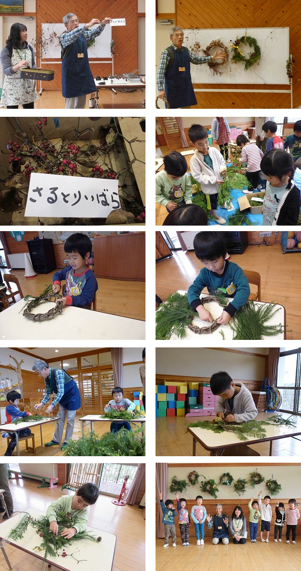 出雲市立上津幼稚園