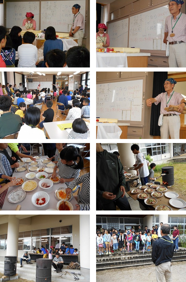 奥出雲町立阿井公民館