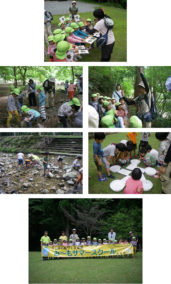 たけかや保育園