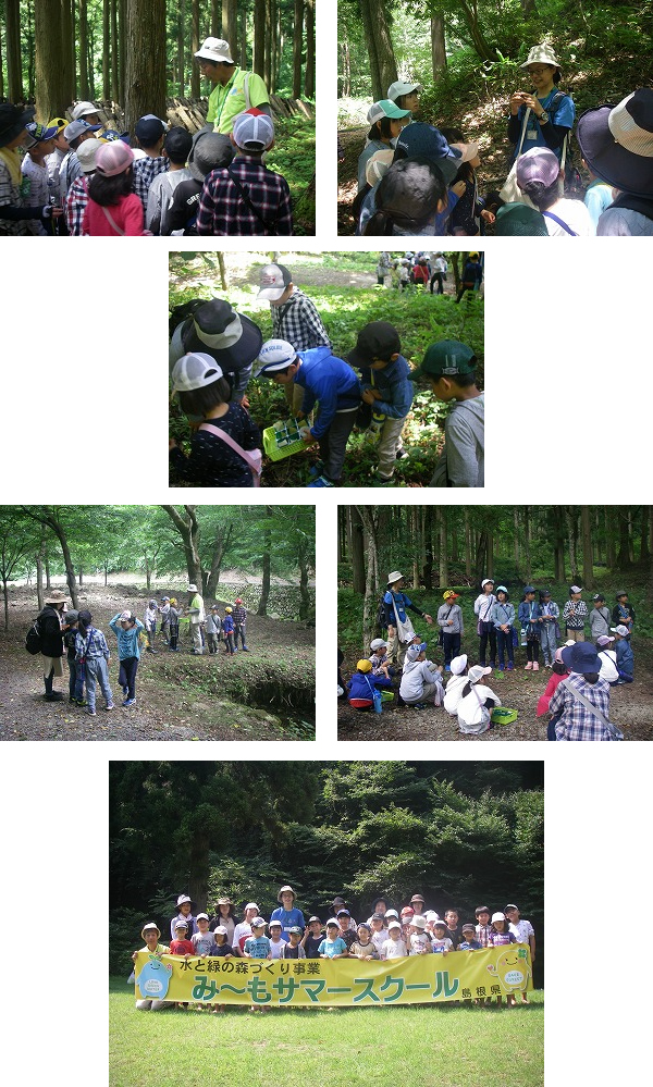 八束っ子児童クラブ