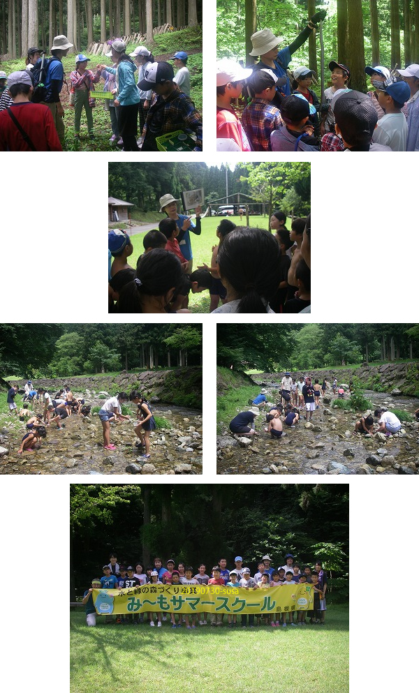 須佐小児童クラブ