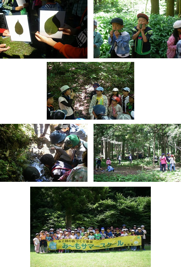 うしお児童クラブ