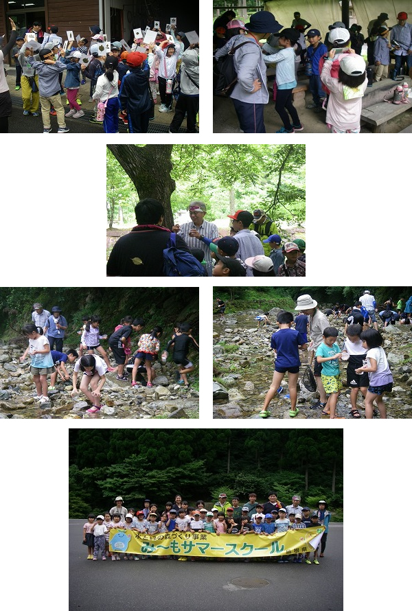 デハ１にこにこ児童クラブ