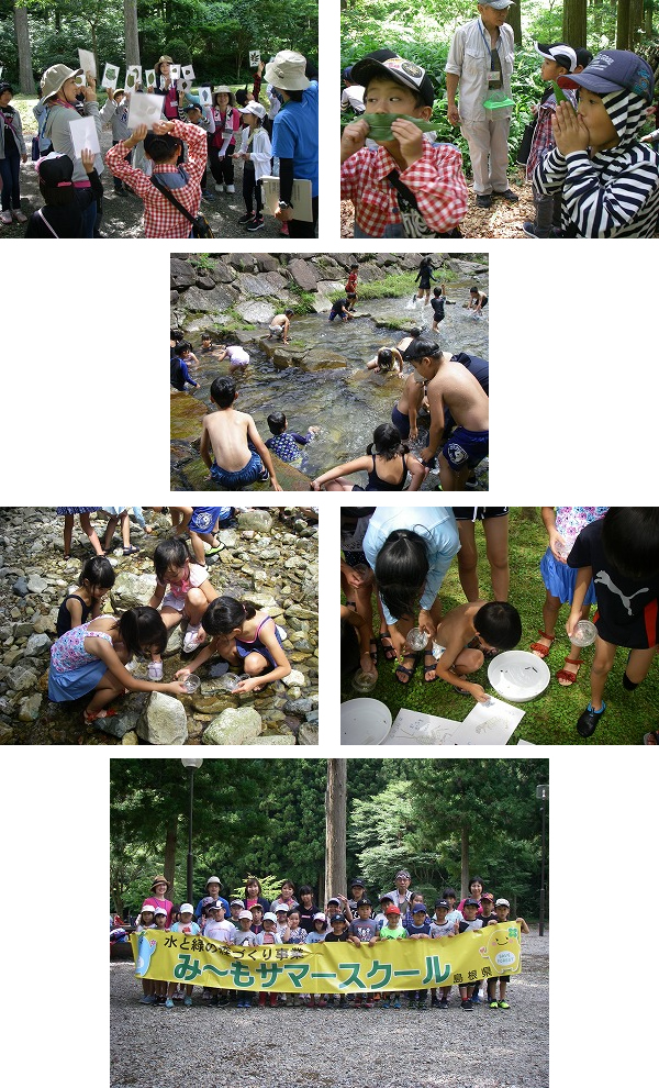 高浜児童クラブ