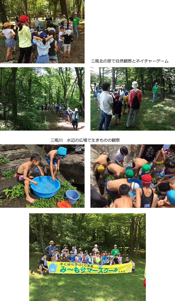 大田ルーテルラブリー児童クラブ