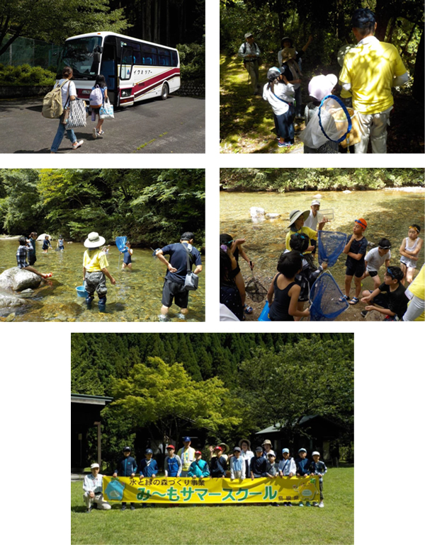 三隅小児童クラブ