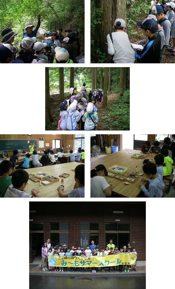 城北児童クラブ