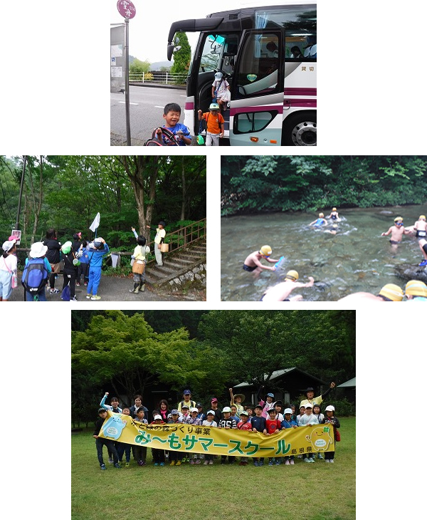 めだか児童クラブ