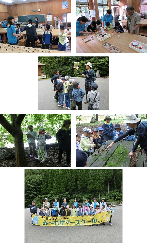 檜山ひのき児童クラブ