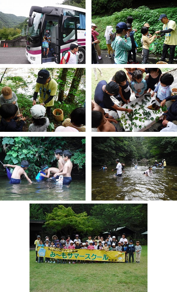 さくら児童クラブ