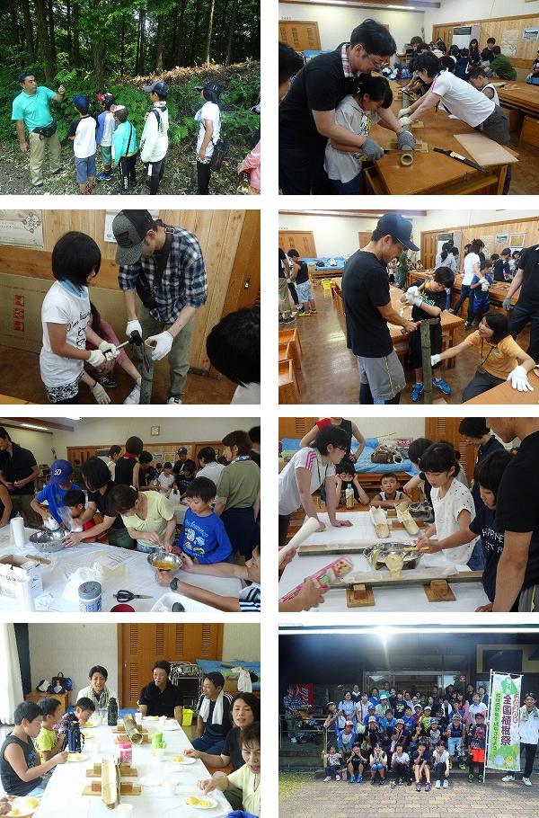 雲南市立掛合小学校4年生