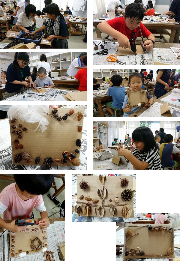 あったかホッ育あおのほし