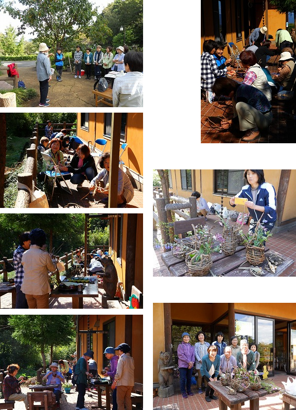 大庭公民館野あるきの会