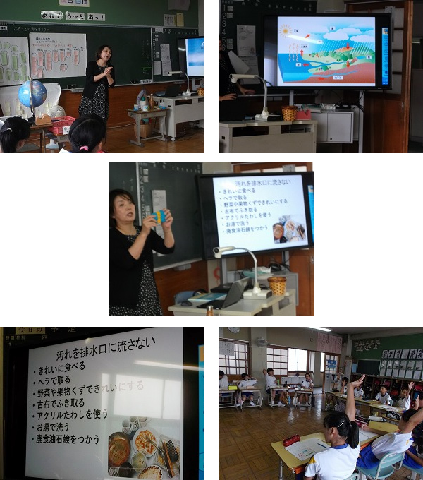 益田市立鎌手小学校