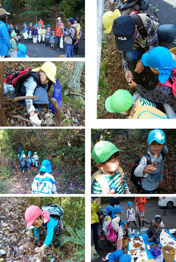 山のこども園うしのしっぽ