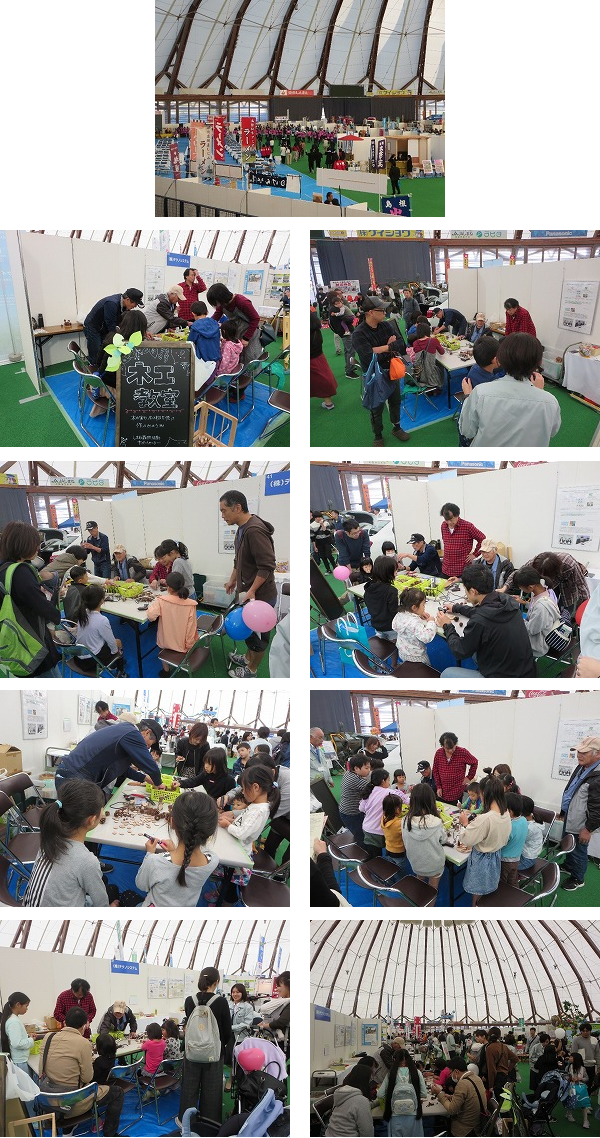 テクノシステム