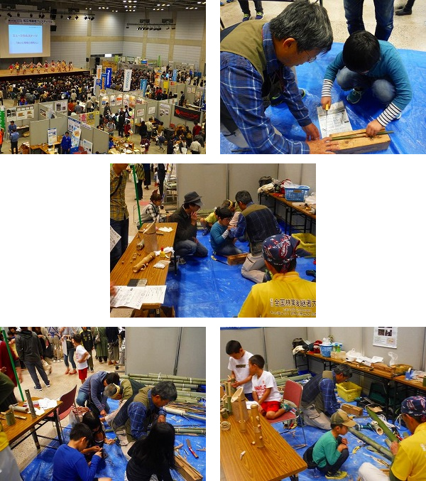 まつえ環境市民会議