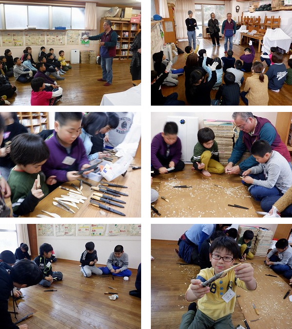 大田市山村留学センター