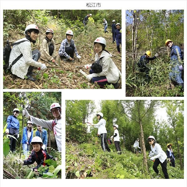 株式会社山陰合同銀行