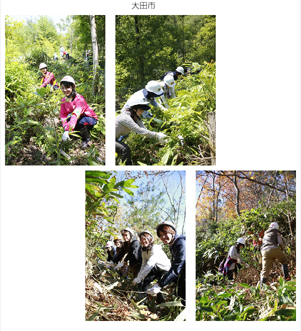 株式会社山陰合同銀行