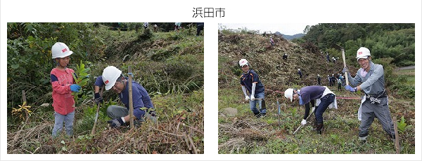 株式会社山陰合同銀行