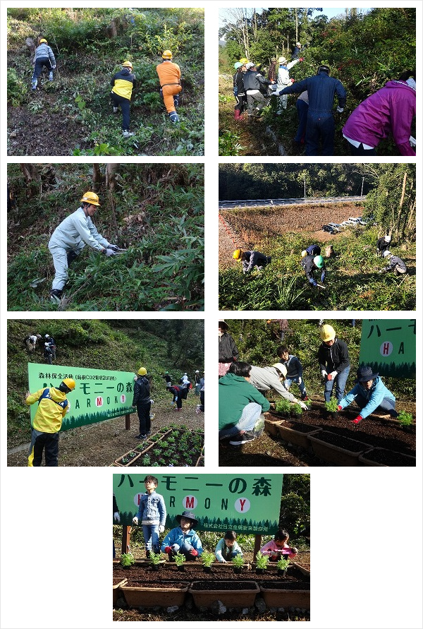 株式会社日立金属安来製作所