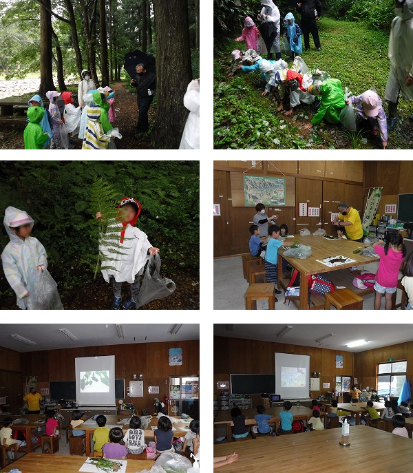 たけかや保育園