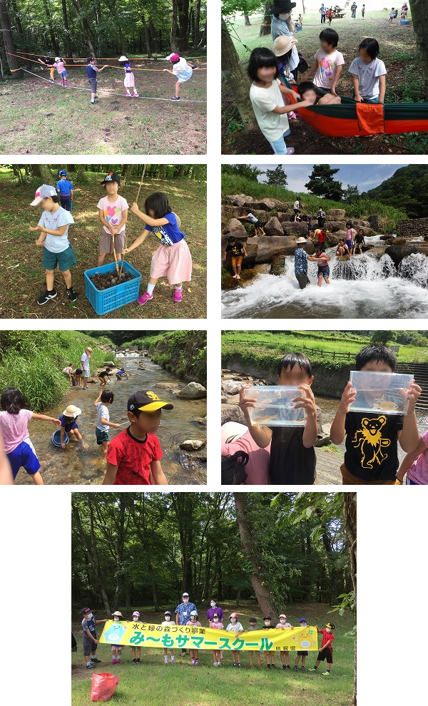 朝波にこにこ児童クラブ