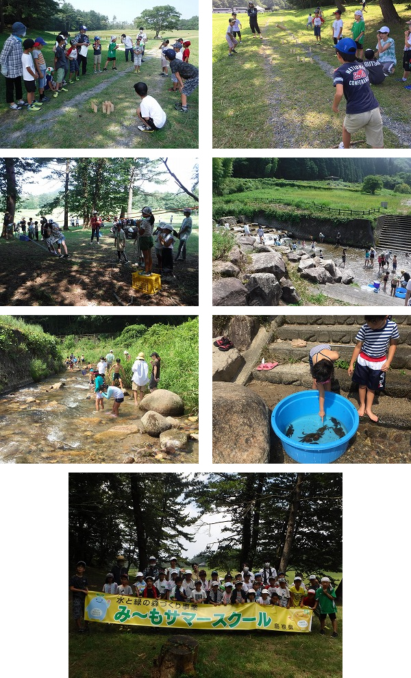 大田ルーテル・ラブリー児童クラブ