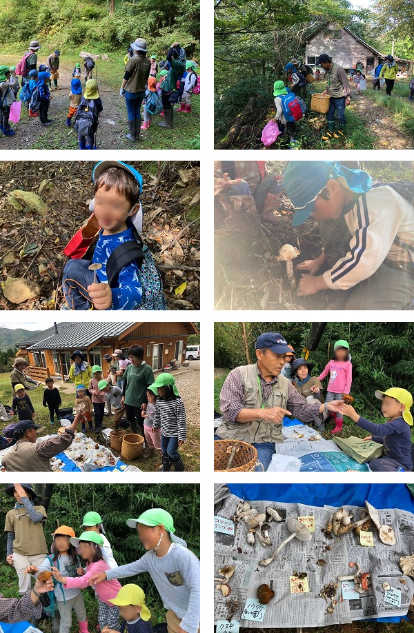 山のこども園うしのしっぽ