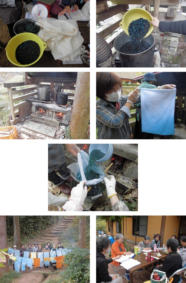 大庭公民館野あるきの会