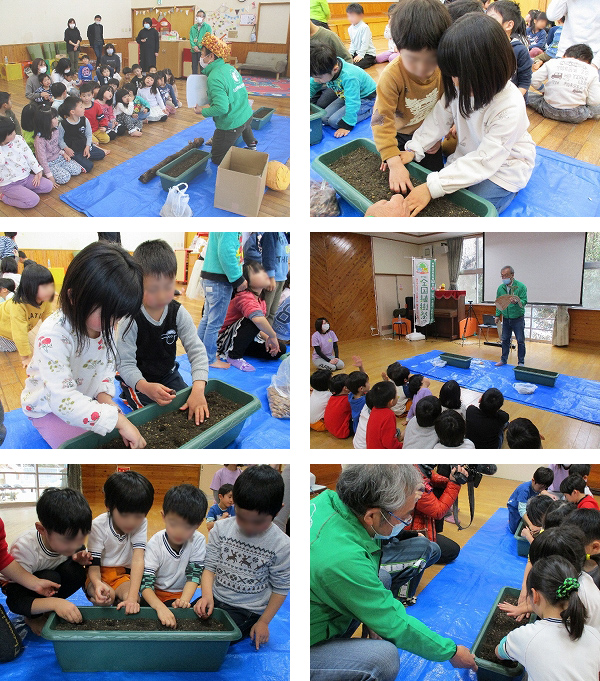 島根県緑化推進委員会