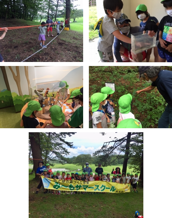 サンチャイルド長久わらび園