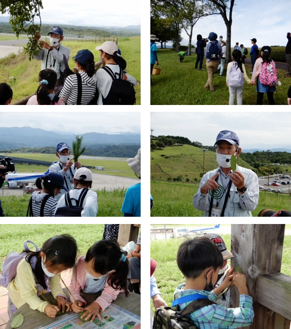 益田市益田公民館