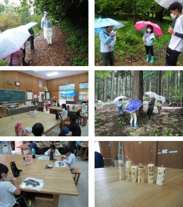 あゆみ放課後児童クラブ