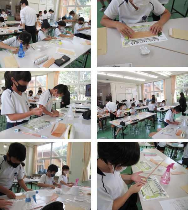 隠岐の島町立中条小学校