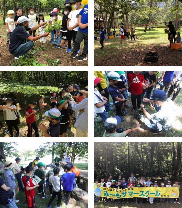 国富あおぞら児童クラブ