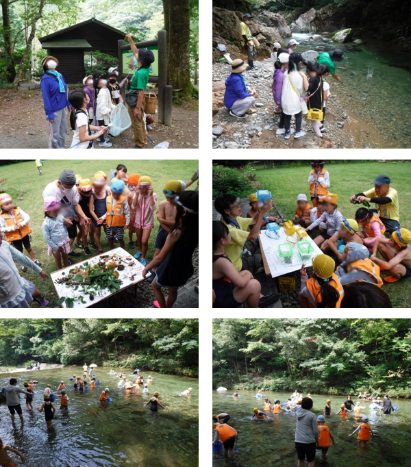 めだか児童クラブ