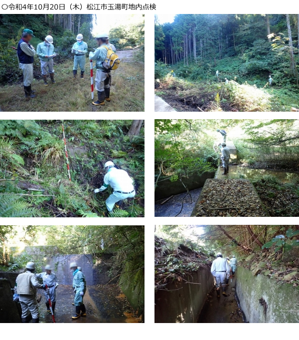 島根県東部農林水産振興センター