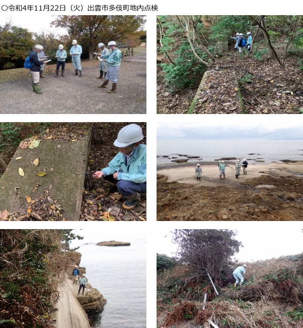 島根県東部農林水産振興センター
