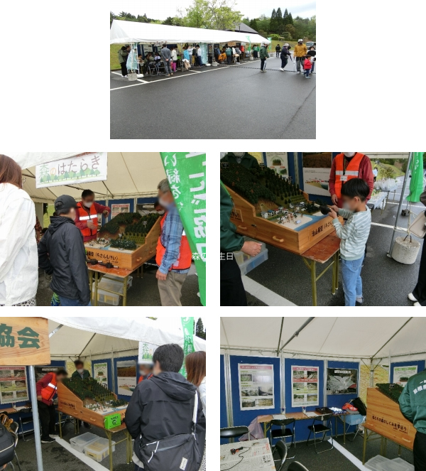 島根県森林協会：山地防災活動