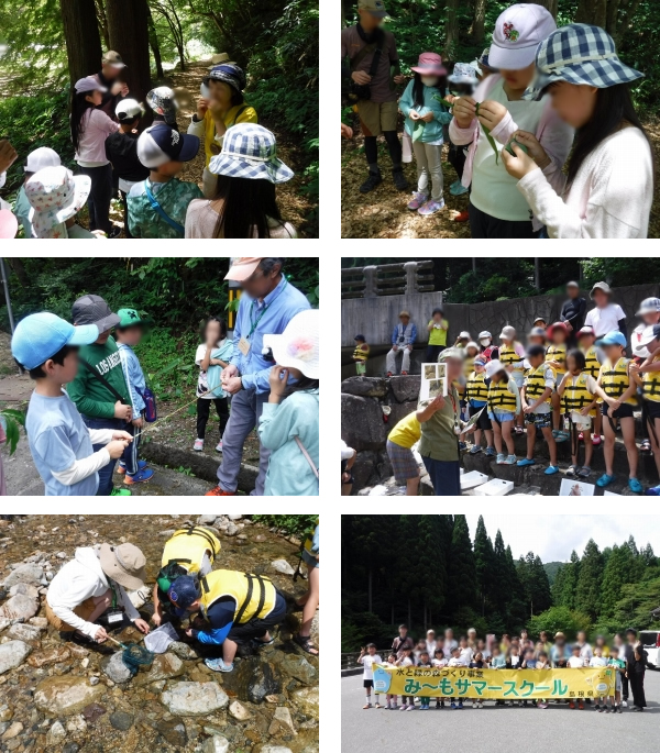 児童クラブたいよう