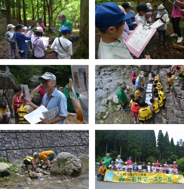 高浜児童クラブ