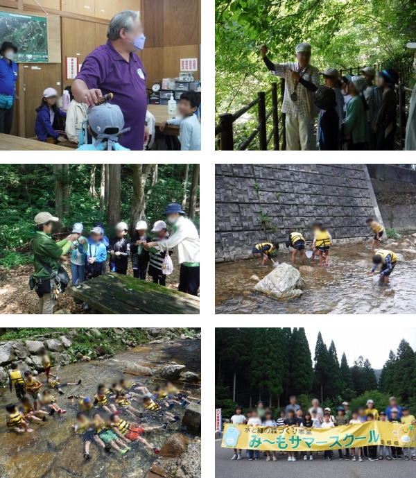 長久ゆうゆう児童クラブ