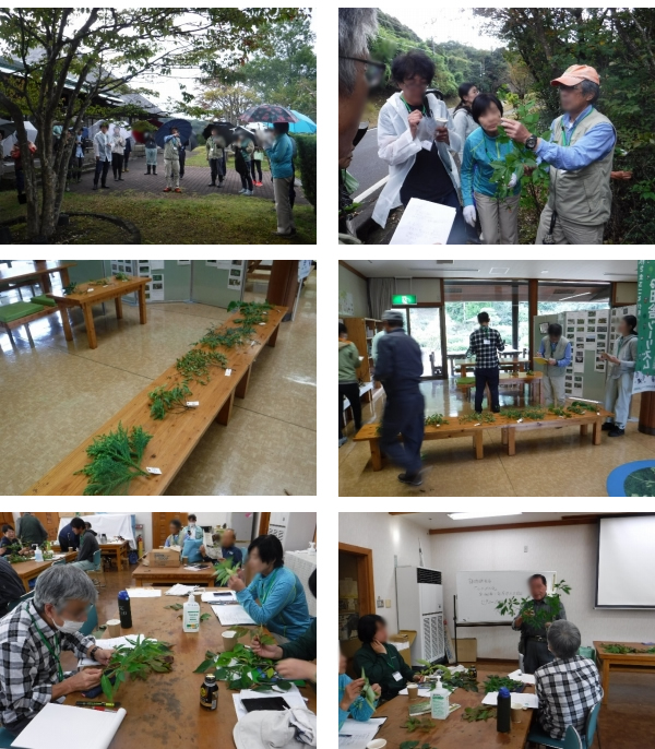 島根県森林インストラクター養成講座