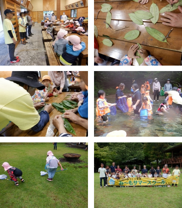 敬川保育所・波子保育所