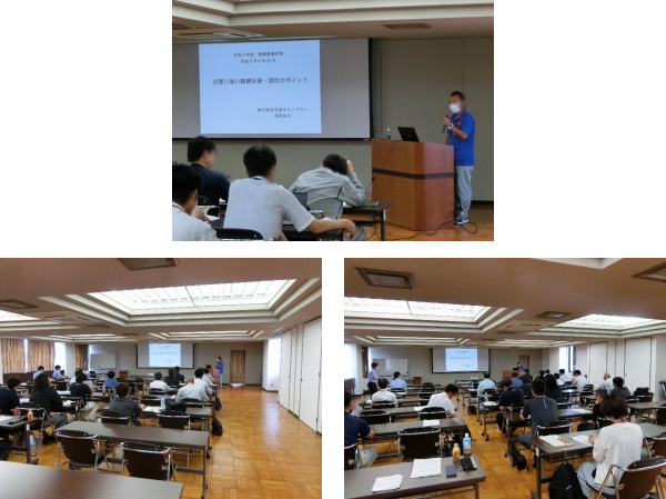 一般社団法人島根県森林協会