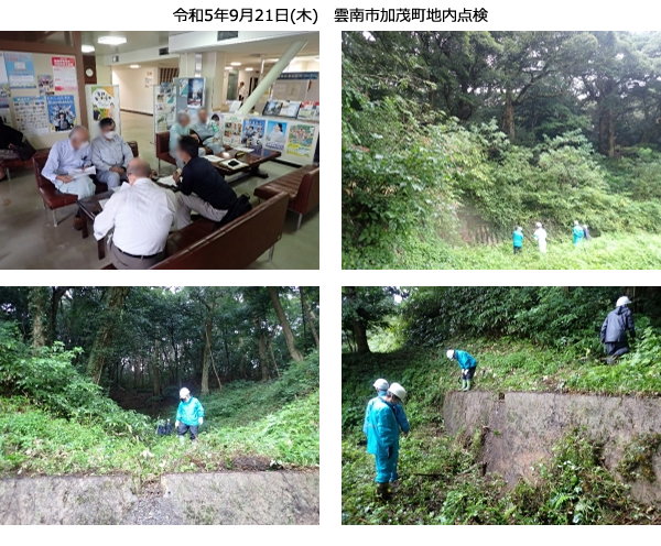 島根県東部農林水産振興センター