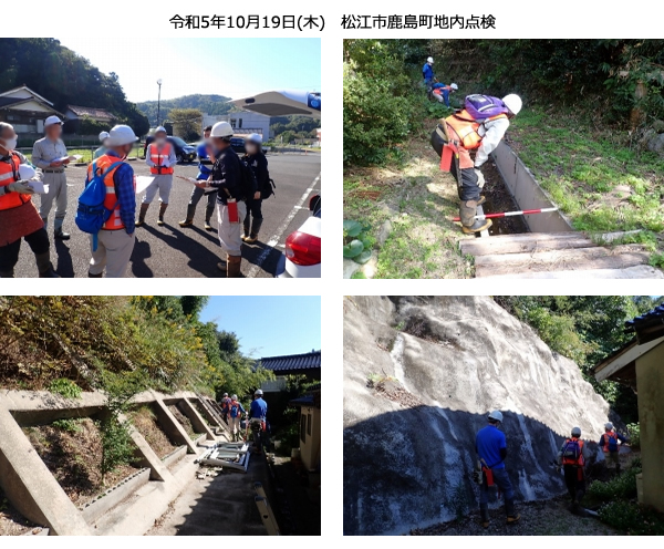 島根県東部農林水産振興センター