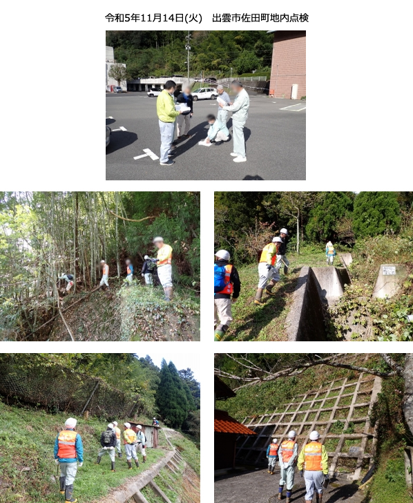 島根県東部農林水産振興センター